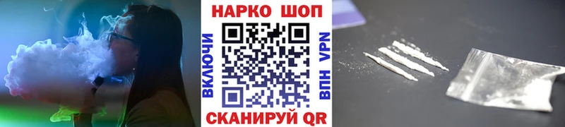 Купить закладку A-PVP  Конопля  Мефедрон  LSD-25  ГАШИШ  Удомля