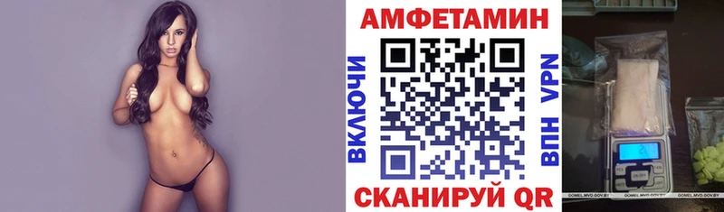 Купить где  Удомля  Амфетамин 97% 