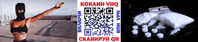 Купить  Удомля  COCAIN 99% 