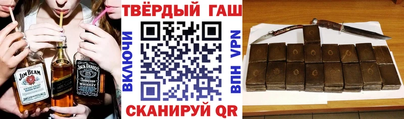 Купить закладки  Удомля  ГАШ Ice-O-Lator 