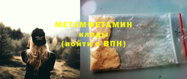амфетамин Богородск