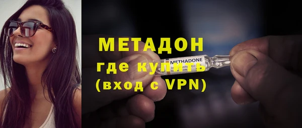 амфетамин Богородск