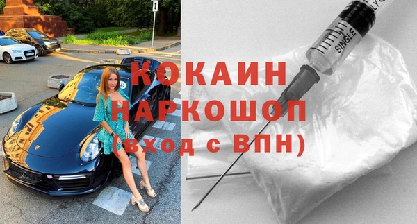 амфетамин Богородск