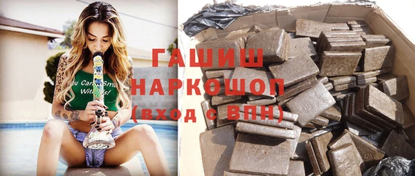 амфетамин Богородск