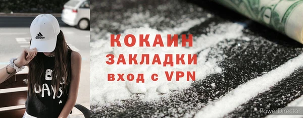 амфетамин Богородск
