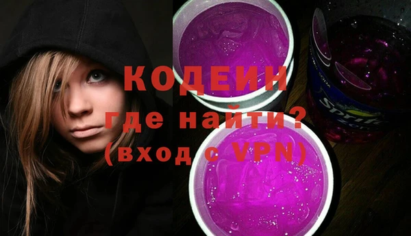 амфетамин Богородск