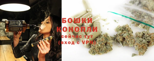 амфетамин Богородск