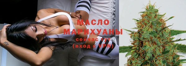 амфетамин Богородск