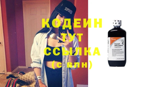 амфетамин Богородск