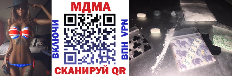 MDMA Molly  Купить закладки  Удомля 