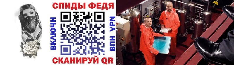 Первитин кристалл  Купить где  Удомля 